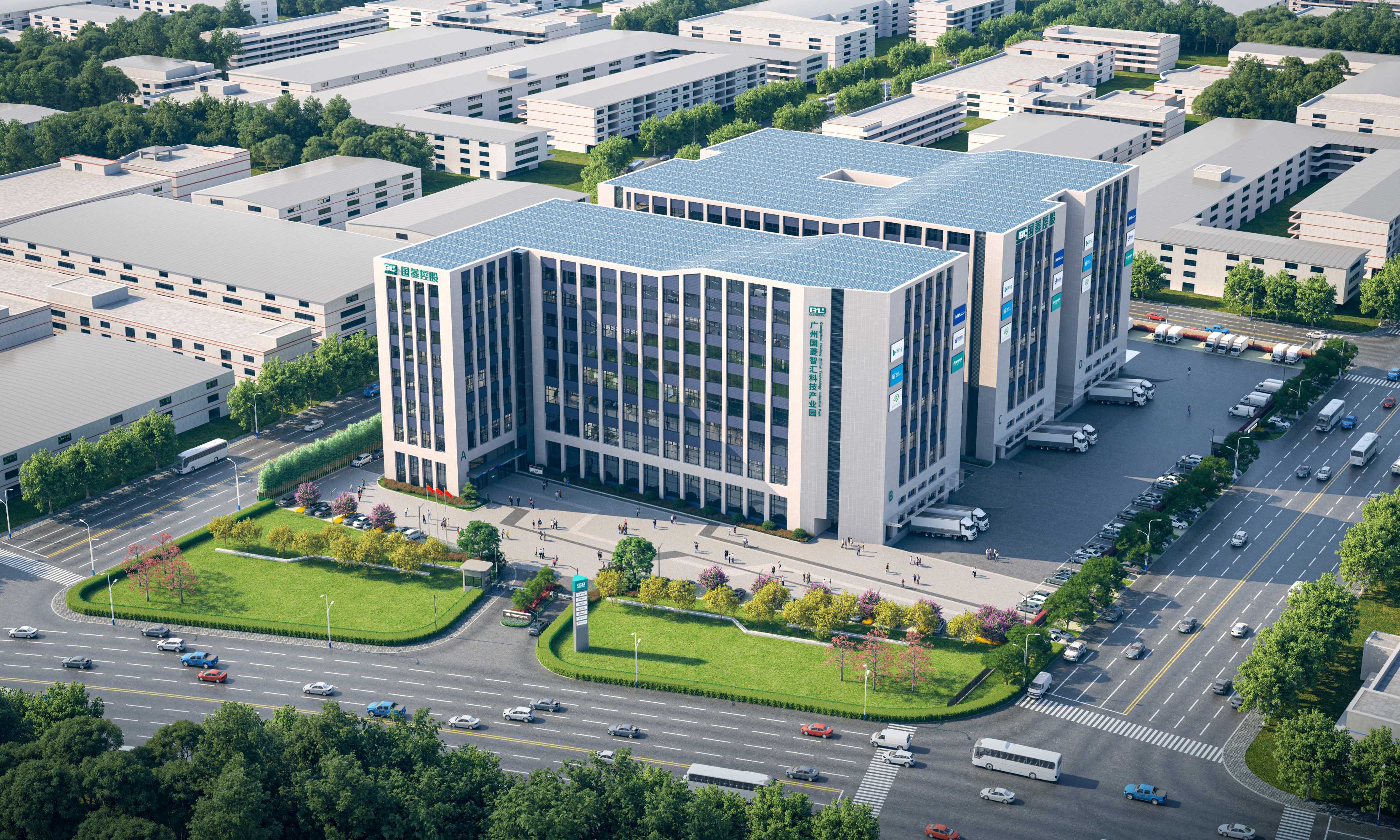 国菱智汇科技产业园全景
